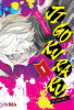 Thumbnail Hells paradise0